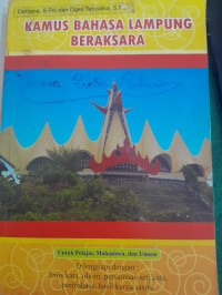 Image of Kamus Bahasa Lampung Beraksara